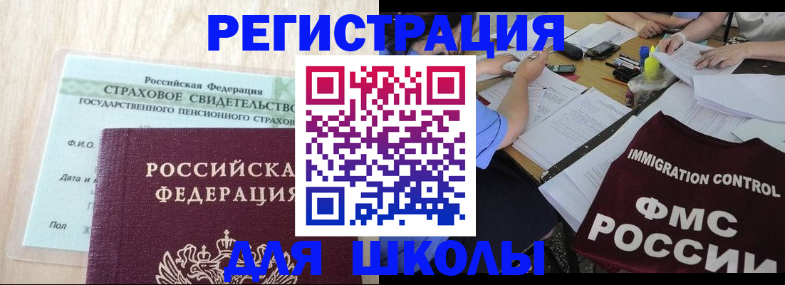 форма 3 в Коле